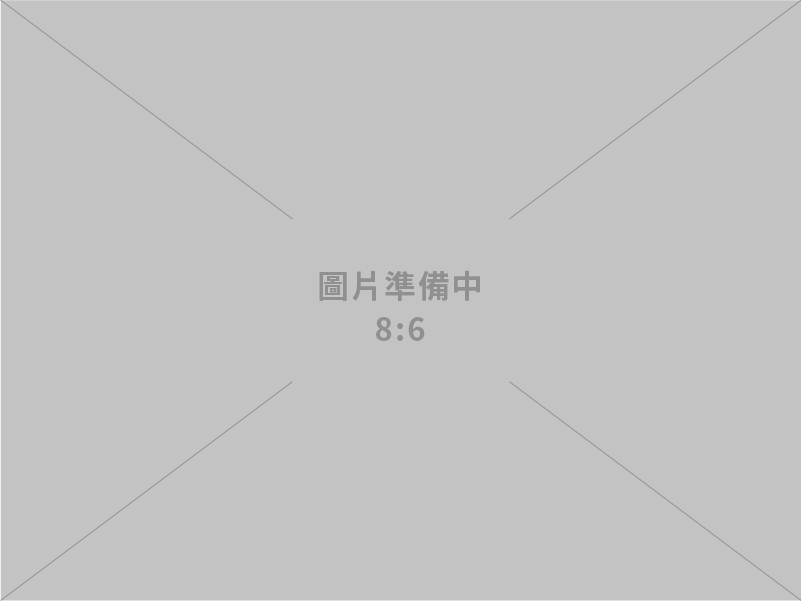 台灣昊記有限公司